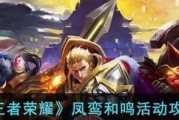 王者荣耀2023国庆未成年游戏时间怎么安排？常见问题有哪些？