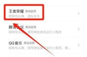 王者荣耀轻声语音关闭方法是什么？为何需要关闭轻声语音？