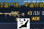 绝地求生海盗狙神玩法是什么？如何成为优秀的狙击手？