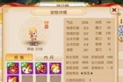 梦幻西游超级神猴驱鬼技能价值多少？如何获取驱鬼技能？