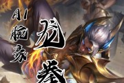 英雄联盟龙拳上架时间如何查询？