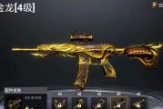 绝地求生中天窗关闭的操作步骤是什么？