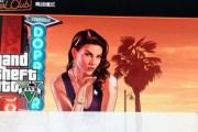 《GTAOL》游戏PC版刷属性方法全解析（从菜鸟到高手）