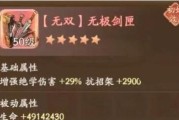 征途2手游侠客岛攻略（打造无敌侠客团队）
