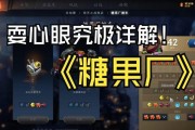 糖果刀塔碎片的获取方法有哪些？