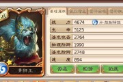 《穿越火线》游戏生化攻略夜幕山庄防御要领（夜幕山庄防御指南）