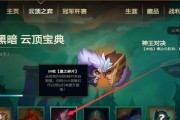 英雄联盟中获取碎片的有效途径有哪些？