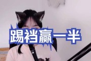 绝地求生踢人广告的正确操作是什么？