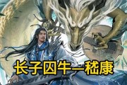 三国杀龙生九子皮肤如何获得？获取条件是什么？