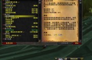 魔兽世界伤害数字堆叠如何避免？显示设置在哪里调整？