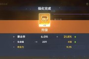 元素精通（探索原神手游中元素精通的技巧与方法）