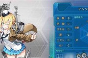 《战舰少女R》好装备怎么出（游戏装备获取攻略）