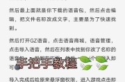 绝地求生没麦怎么打字聊天？有哪些方法？