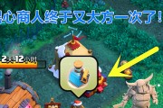 部落冲突中如何获得商人？商人有何作用？
