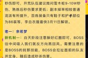 防御灼灵的战斗策略是什么？如何有效应对灼灵攻击？