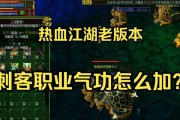 热血江湖10阶坐骑丹如何快速获得？需要满足哪些条件？