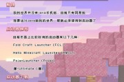 在Minecraft中下载mod的步骤是什么？下载后如何安装？
