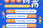 解忧小村落的鬼怪招募方法是什么？如何成功招募到鬼怪？