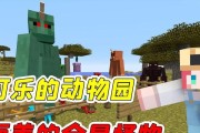 我的世界怪兽开启条件是什么？如何顺利激活怪兽模式？