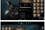 《刺客信条英灵殿》火把道具解析（火把的多种用途及提升游戏体验）