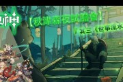 原神秋津森夜试胆会第五天攻略是什么？图文流程如何操作？