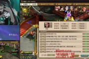 问道恶来斗法如何调整分数？调整的规则是什么？
