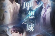 恋与制作人攻略大全：新手如何快速上手？常见问题有哪些解答？