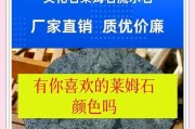 莱恩命石的选择标准是什么？