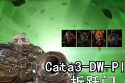 全面战争（绿皮巨魔在游戏中的角色定位和战斗策略）