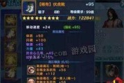 大王不高兴手游贝尔芬格属性技能是什么？如何发挥最大效果？