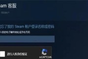 绝地求生账号的申请流程是怎样的？