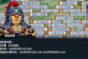 梦幻西游长安城二宝的打法是什么？挑战二宝需要注意什么？