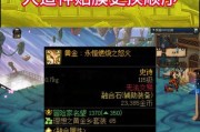 dnf名刀如何获取？在哪里可以爆出名刀？