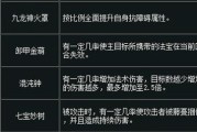 寻道问道法宝如何获得？获取法宝的正确途径是什么？