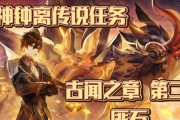 原神手游钟离流派选择技巧——打造最强角色（钟离流派选择的关键在于平衡与组合）