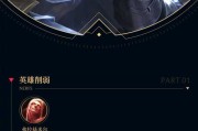 英雄联盟转区限制刷新时间是什么时候？