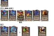 炉石传说中林奇的玩法有哪些？如何玩好林奇？