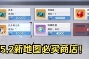 探索幻塔赤核的奇妙世界（幻塔赤核的获得与使用技巧）
