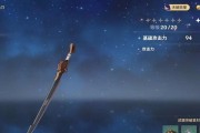 2024最强三星武器盘点（原神三星武器中的绝佳选择）
