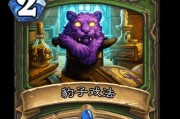 豹子学习潜行技能的方法是什么？