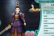 醉玲珑手游暗巫攻略（掌握关键技能）
