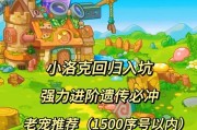 洛克王国老版宠物对决获取方式是什么？