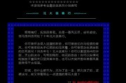 《侠客行手游》江湖至宝坎离鼎解析（升级装备必备）