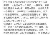 红警战网拖动速度过快如何调整？有哪些解决方法？