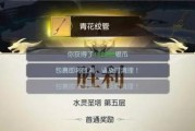 《以梦想世界》新手快速升级攻略（打造顶尖实力的全方位指南）