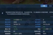 一念逍遥庙会丹炉配方怎么获取？最新配方一览表有哪些变化？