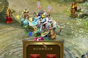 《梦想世界3D》游戏最强团战玩法揭秘（战天魔）