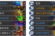 炉石传说胜场如何查看？胜场数据有何意义？