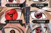 《火影忍者》游戏第五章万花筒写轮眼通关攻略（跟着攻略走）
