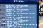 梦幻西游推荐小号的方法是什么？